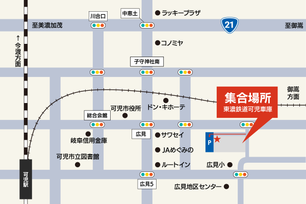 東鉄可児車庫マップ